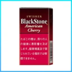 香港Black Stone American Cherry黑石小雪茄櫻桃香煙