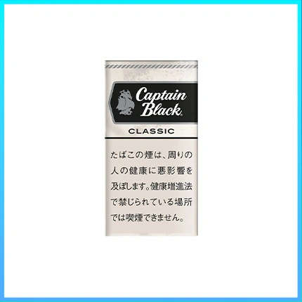 香港Captain Black CLASSIC黑船长經典原味香草小雪茄香煙
