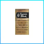 香港Captain Black DARK CREMA黑船长深色奶油小雪茄香煙